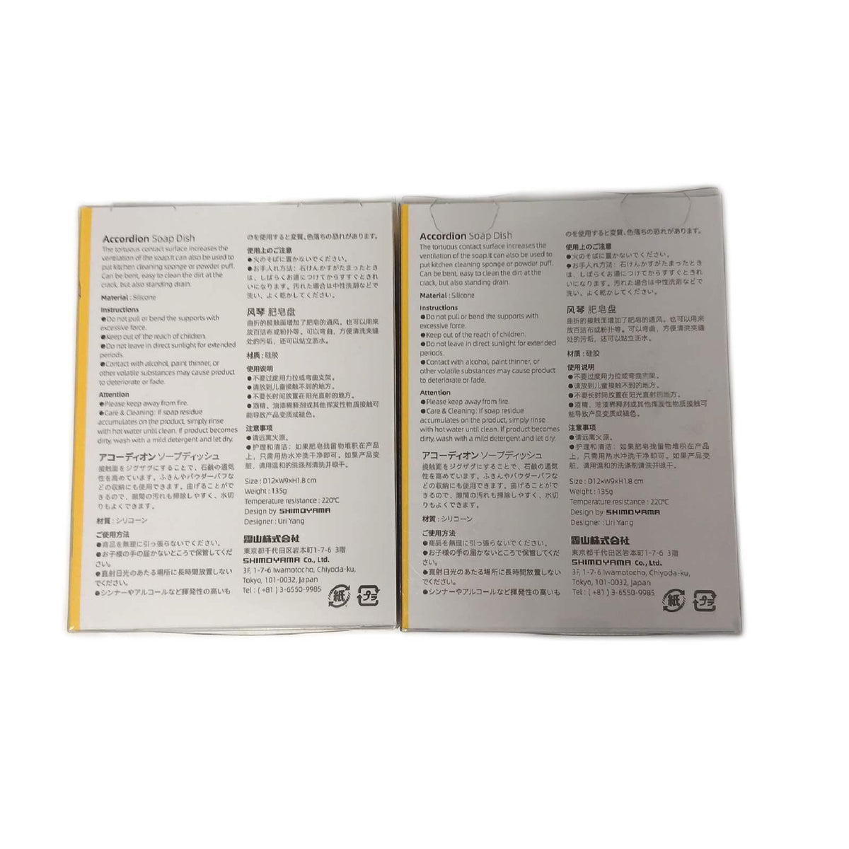 SHIMOYAMA selbstentleerende Seifenschale mit Organizer – Sehr gut